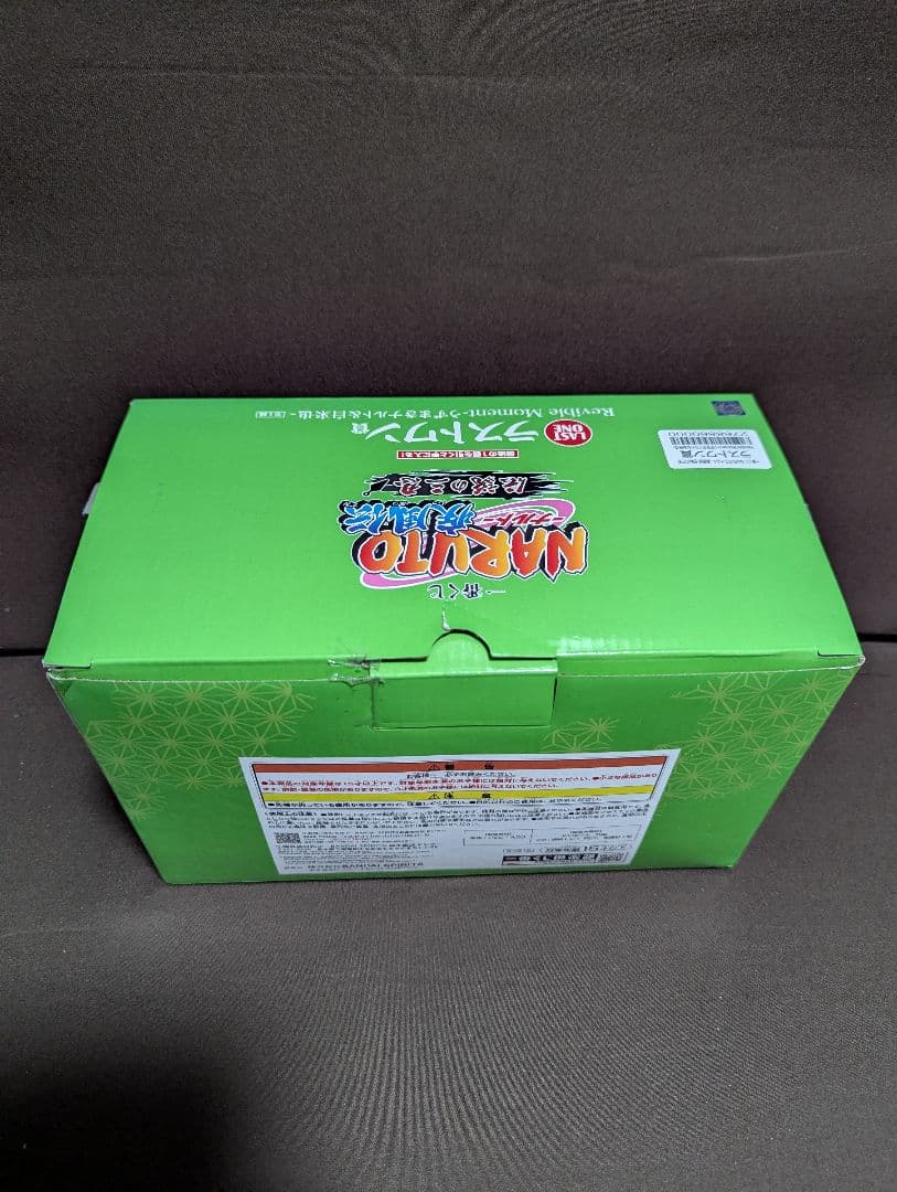 一番くじ NARUTO-ナルト- 疾風伝 伝説の三忍　ラストワン賞