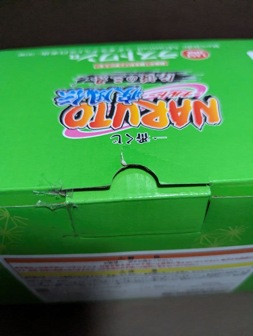 一番くじ NARUTO-ナルト- 疾風伝 伝説の三忍　ラストワン賞