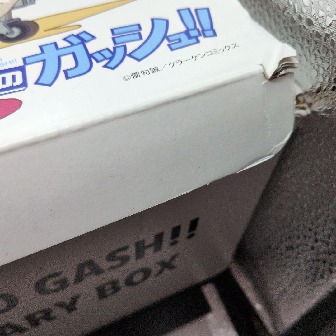 金色のガッシュ!! 完全版 全巻セット 記念BOX仕様【16日まで値下げ】