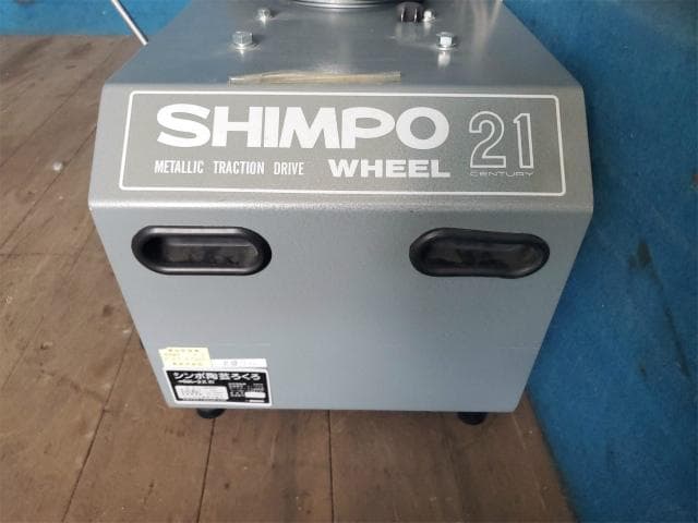 SHIMPO 21 陶芸ろくろ RK-2X形 電動ろくろ ロクロ