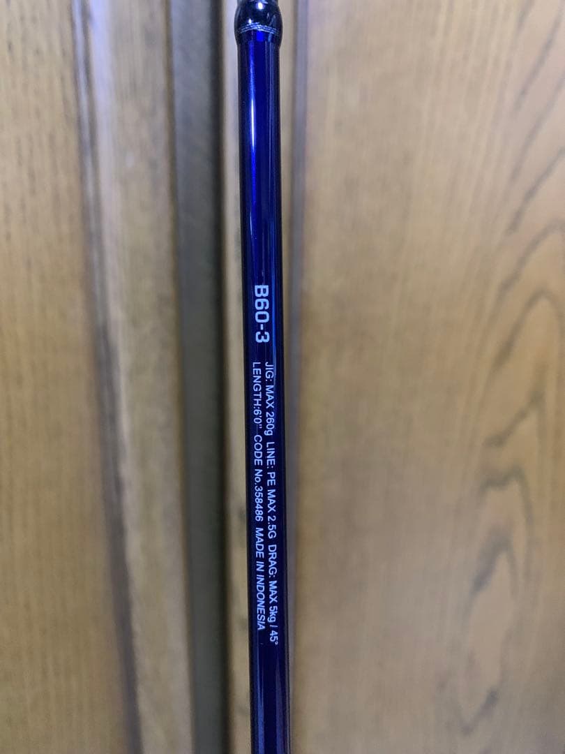 シマノ　タイプJフルベンドB60-3