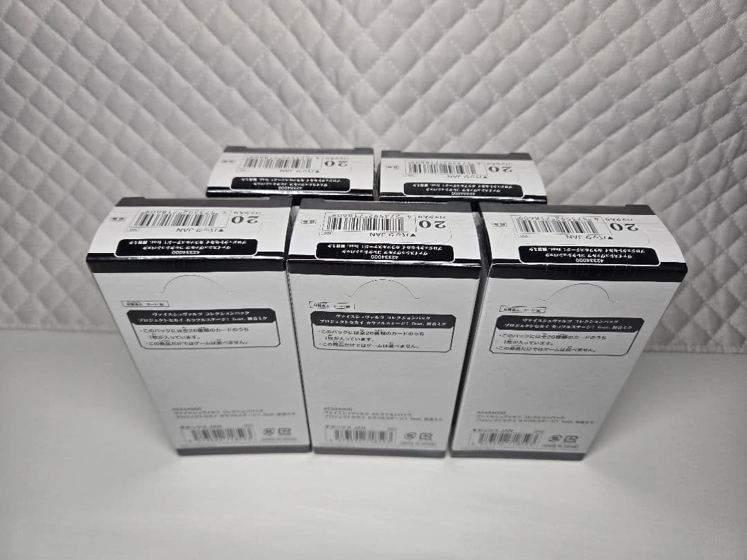 新品 ヴァイスシュヴァルツ プロジェクトセカイ カラフルステージ 初音ミク 5個