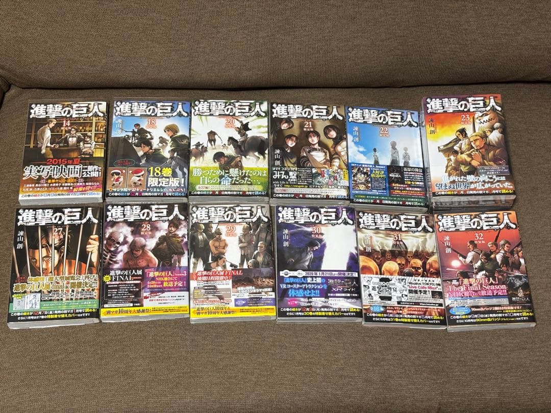 【まとめ売り】進撃の巨人 全巻初版・特装版あり 漫画