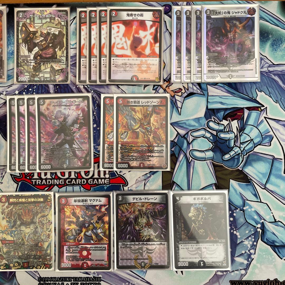 デュエルマスターズ 赤黒邪王門 デッキ 微高レート ジャオウガスリーブ付き