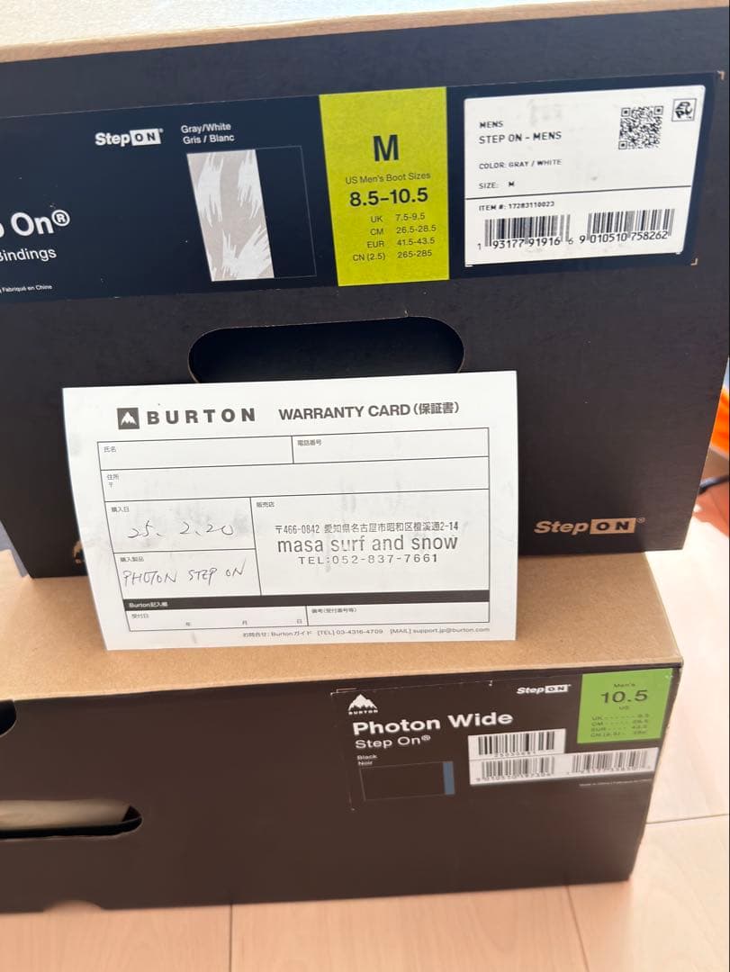 スノーボードウェアセット 迷彩柄 step on