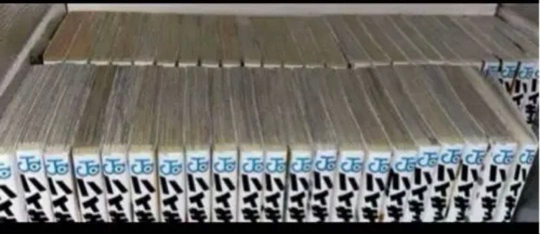 ハイキュー!! 1〜45巻＋33.5巻　全巻初版セット