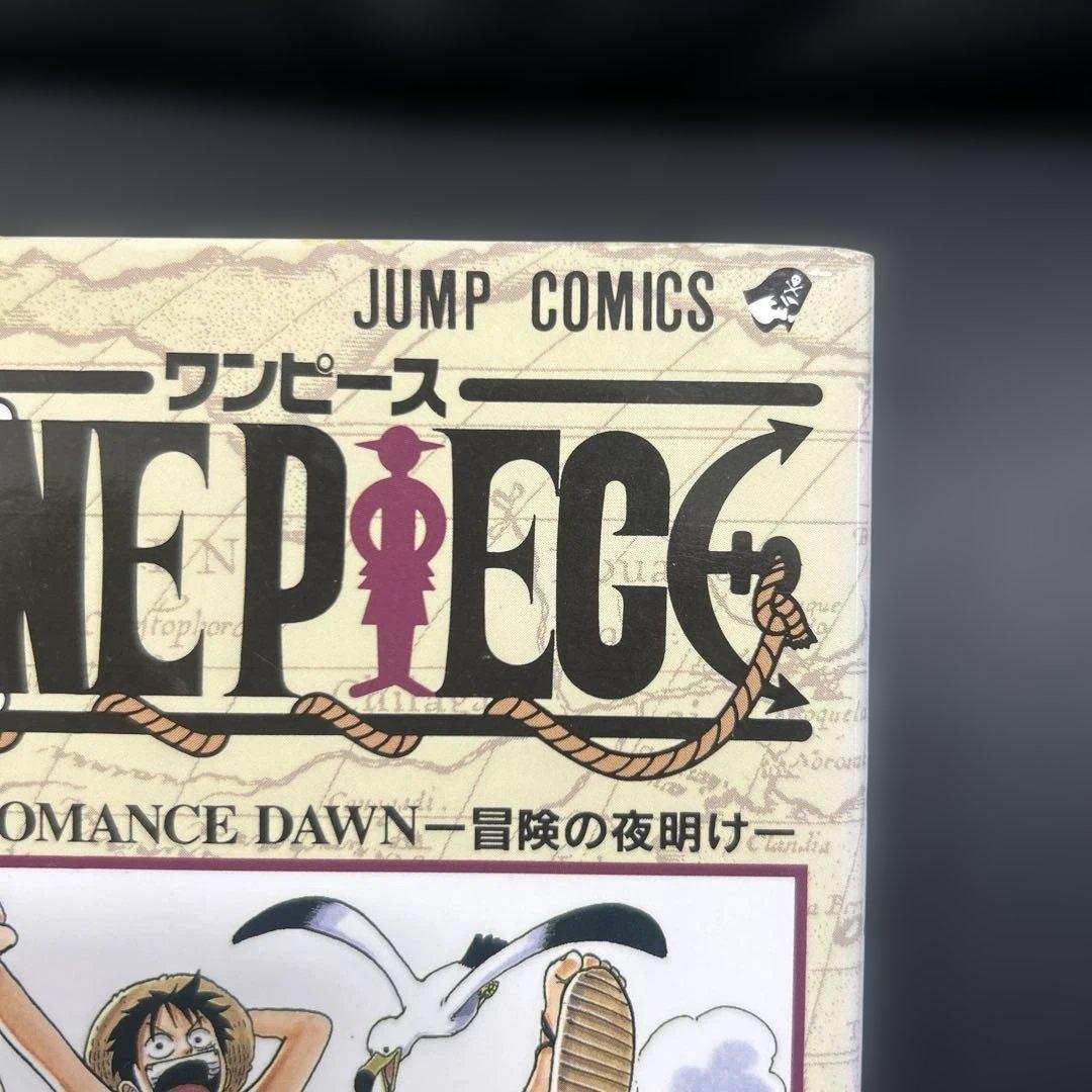 ワンピース　one peace 1巻　初版　1997年12月29日