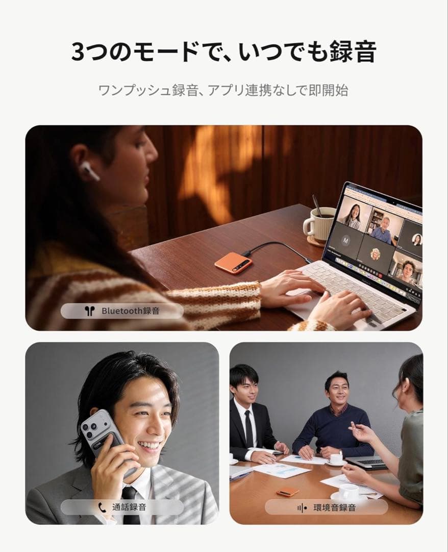 BOYA Notra AIボイスレコーダー 文字起こし ワンタッチ録音 オレンジ