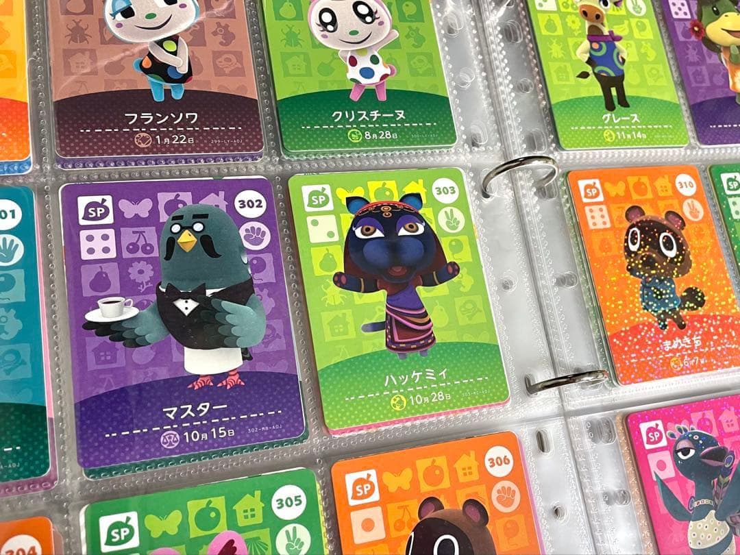 あつ森 どうぶつの森 amiibo カード アミーボ フルコンプリート 504枚