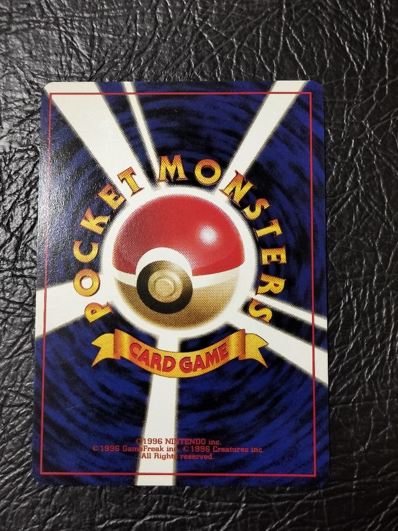 Pokemon 旧裏プロモリザードン LV76　①