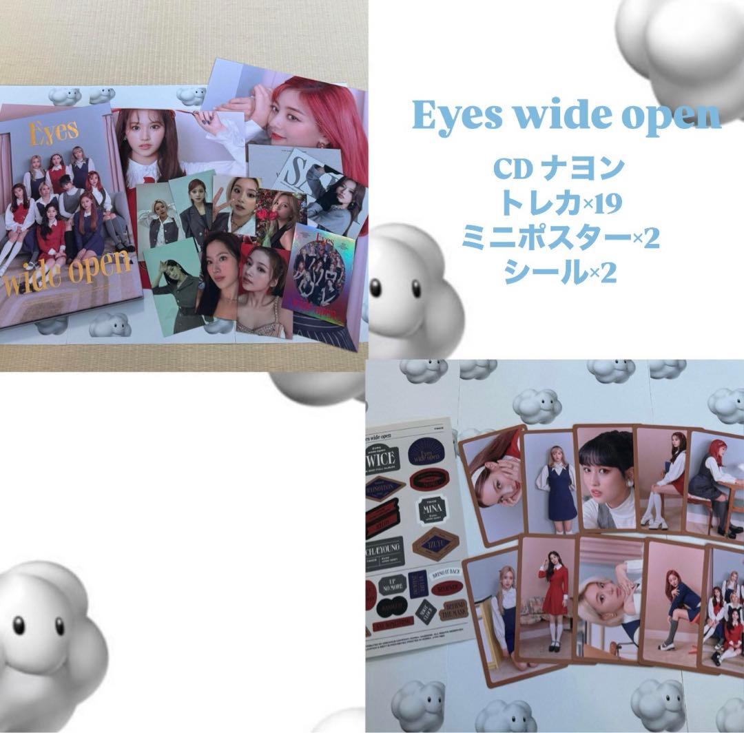 TWICE トレカ158枚 アルバム まとめ売り 公式おまけ付き☺︎