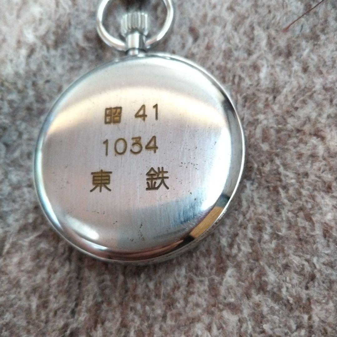 SEIKO Precision 懐中時計 昭和41年製