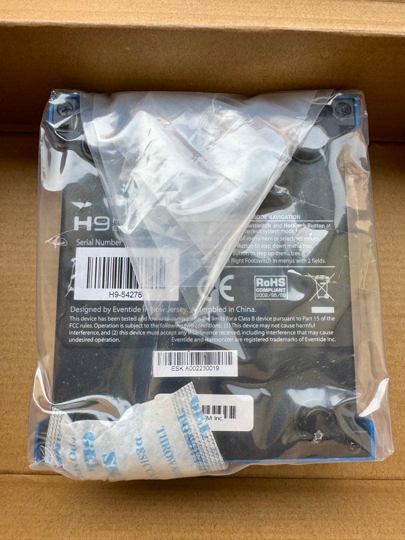 ★新品未使用★ Eventide H9 MAX Limited BLUE