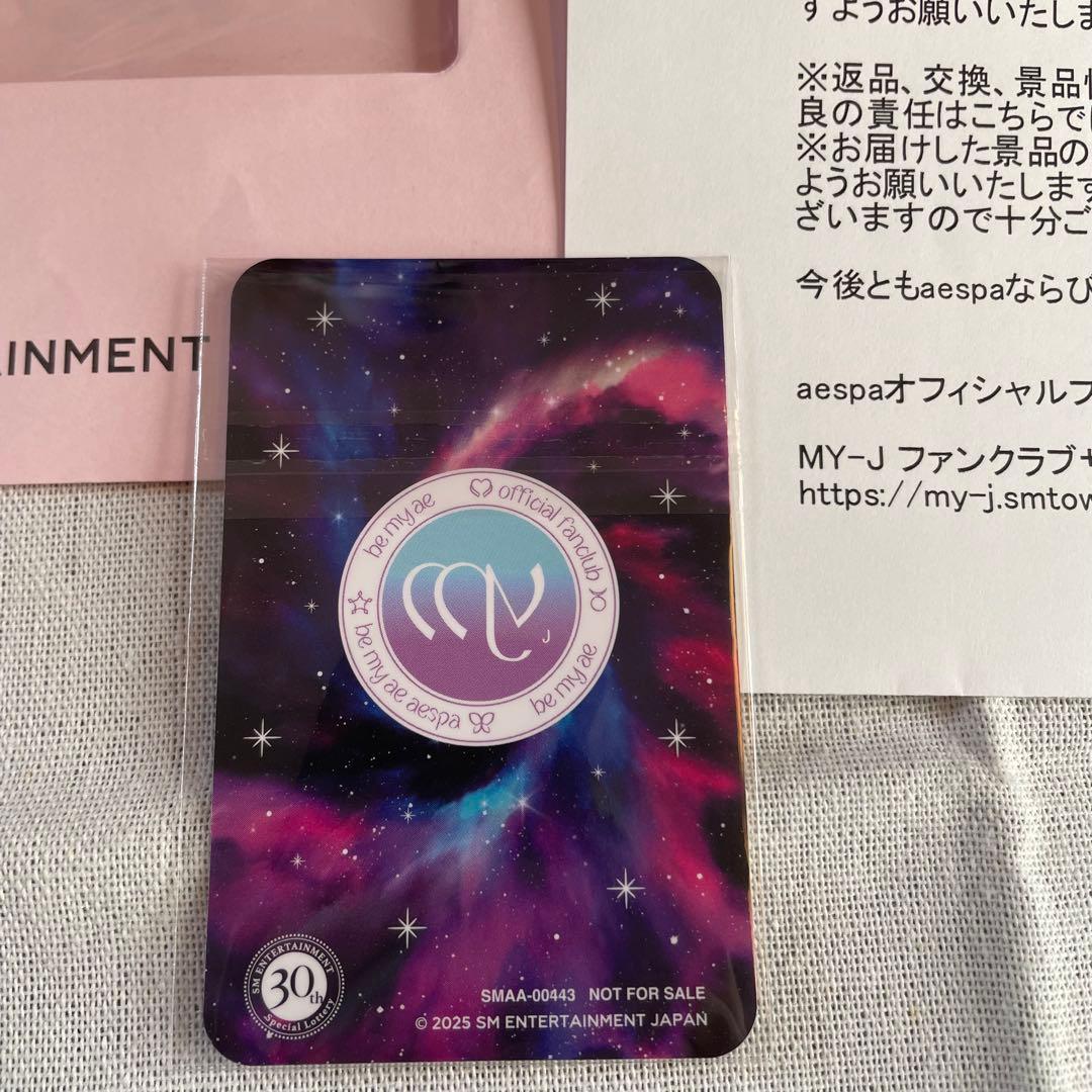 【希少品】aespa Karina カリナ SM30周年 当選 抽選 トレカ