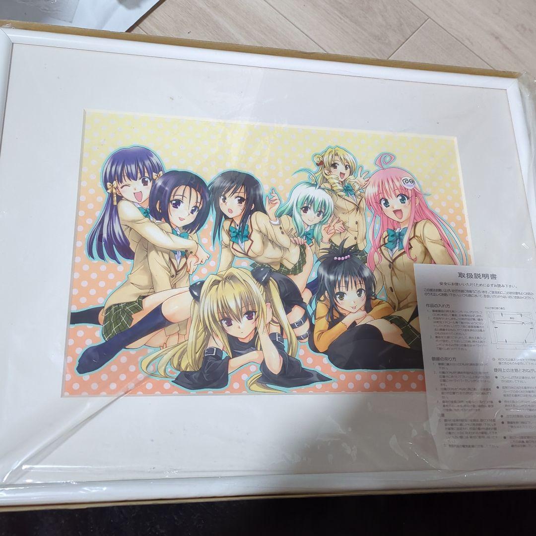 toloveる ジャンプフェスタ　複製原画　とらぶる　ダークネス