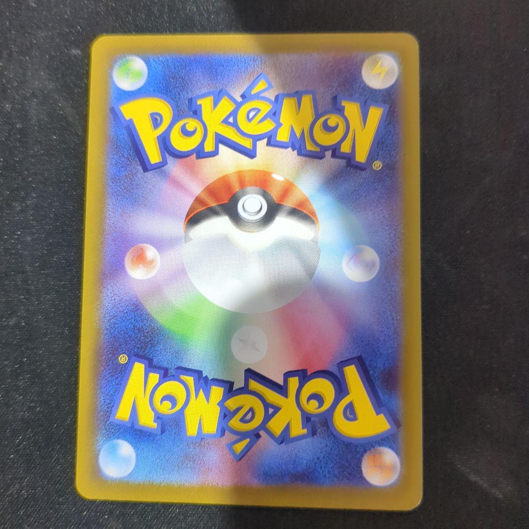 メイのはげまし SAR トレーナーズカード