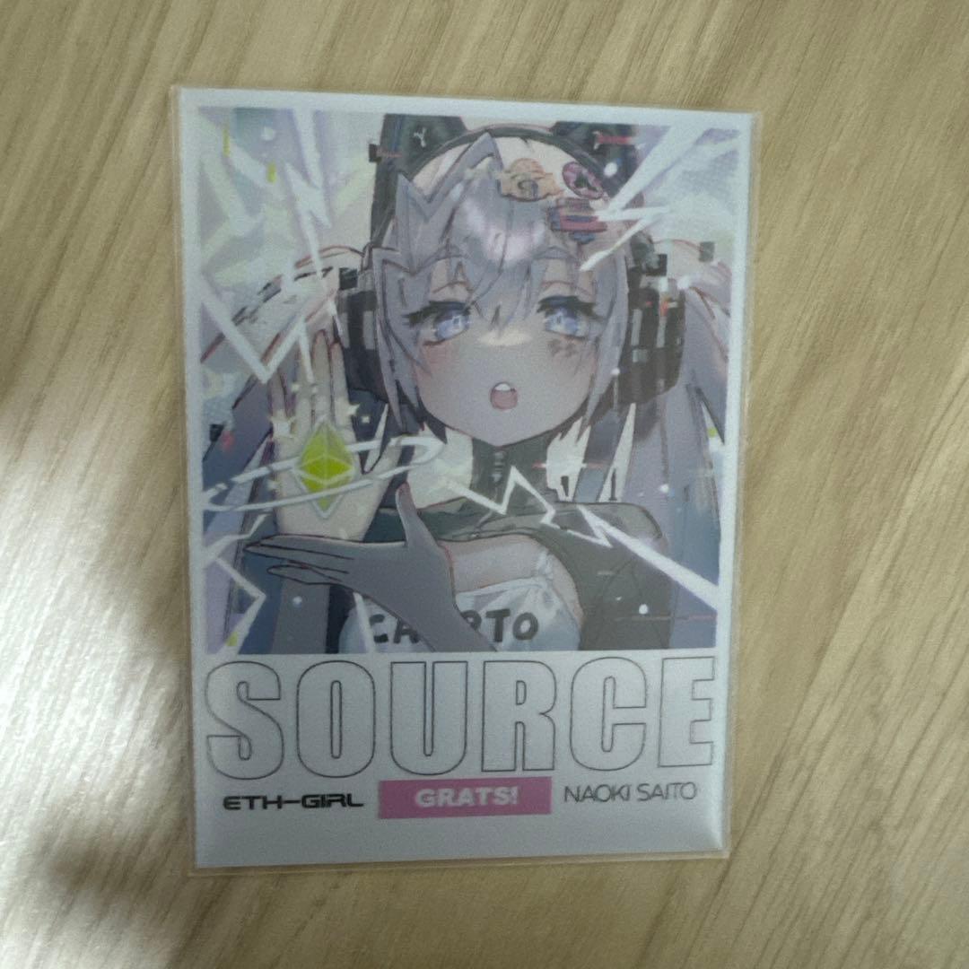 白緑天門　巨大天門　アドバンス