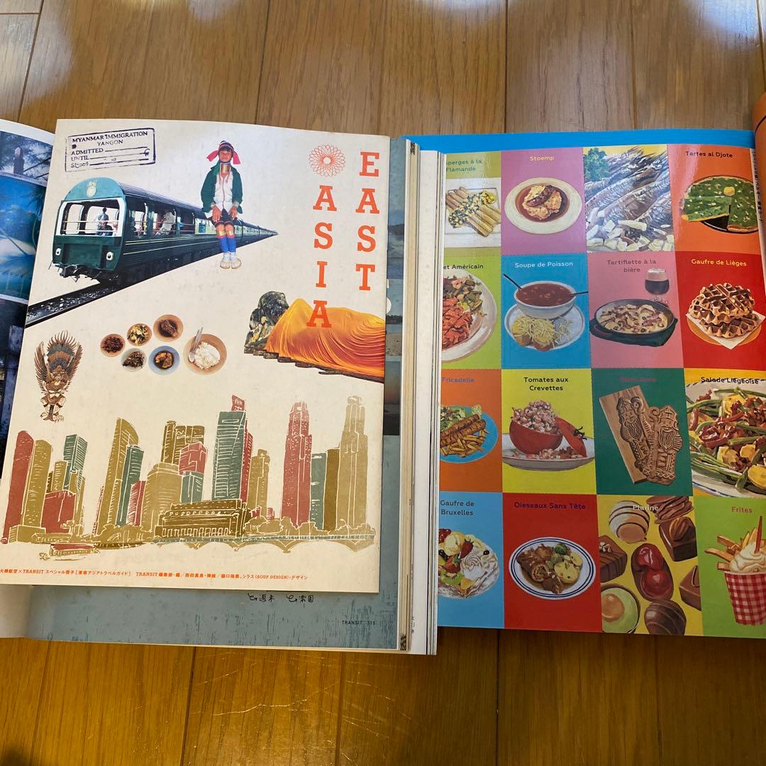 TRANSIT トランジット　まとめ売り　7冊セット