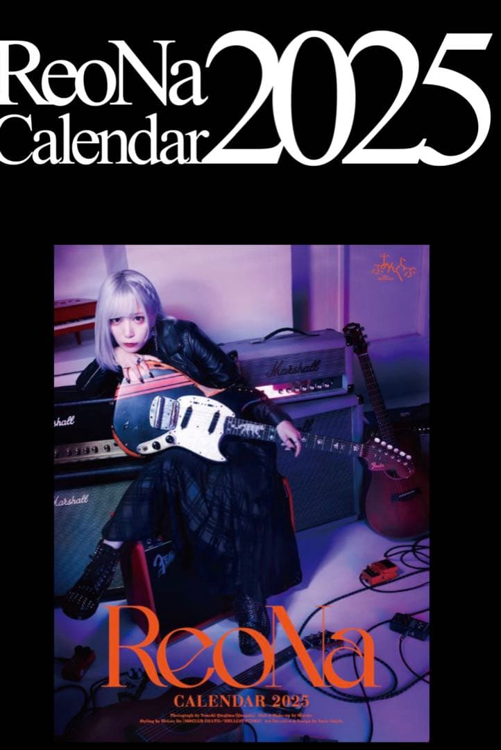 ReoNa CALENDAR 2025 直筆サイン入りポスター　カレンダー
