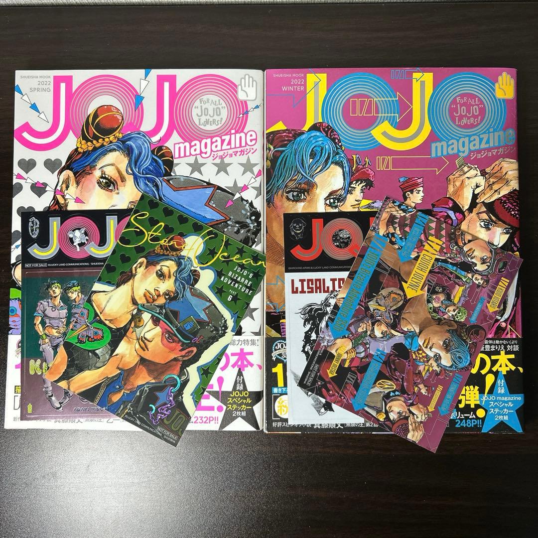 ジョジョの奇妙な冒険　1-8部迄　131巻　おまけ多数　荒木飛呂彦　全巻セット