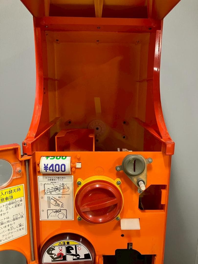 特価品CFP-44B【バンダイカプセルステーション】上下段 中古ガチャガチャ