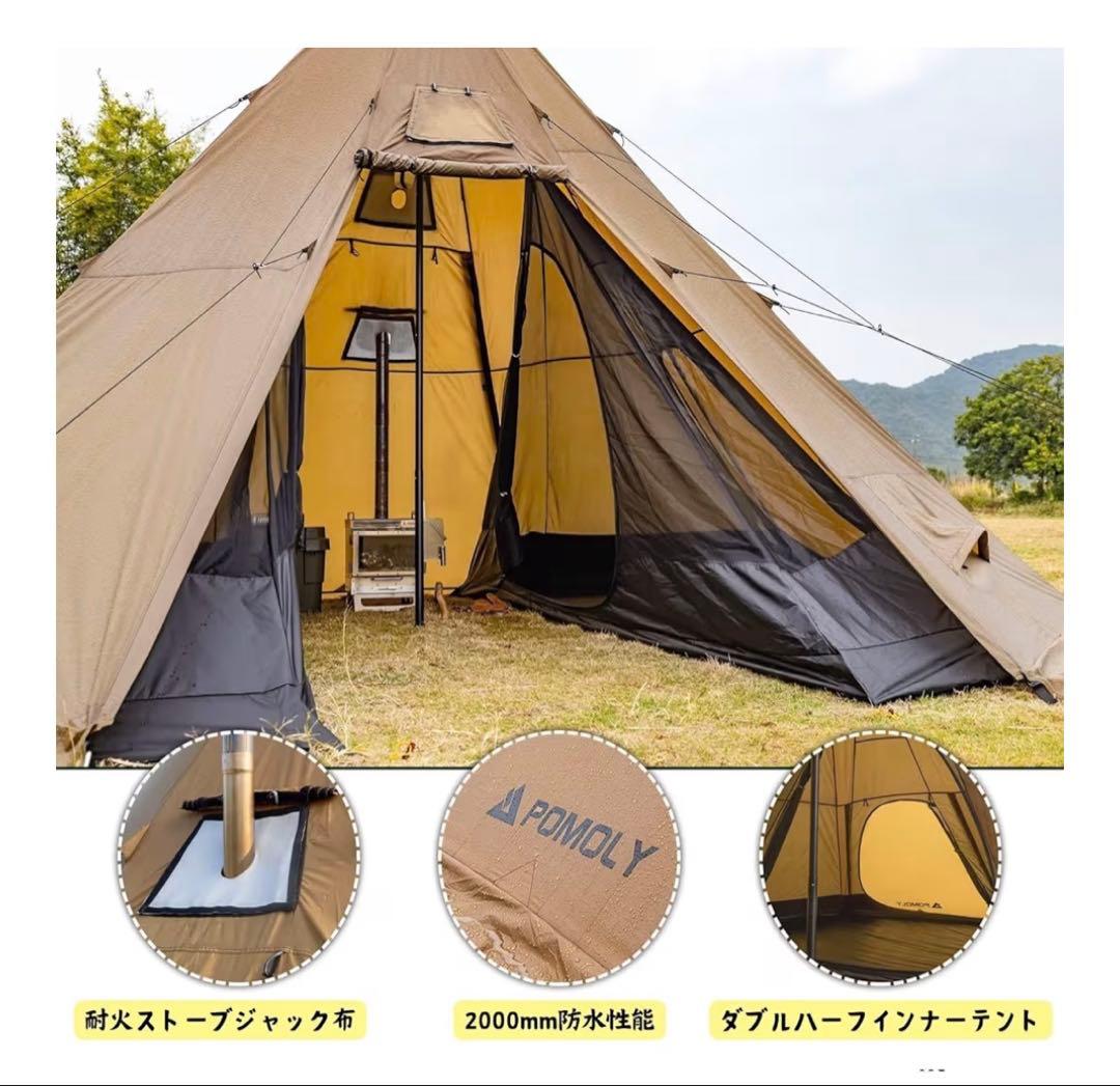 POMOLY 大型ワンポールテント Bromance 70