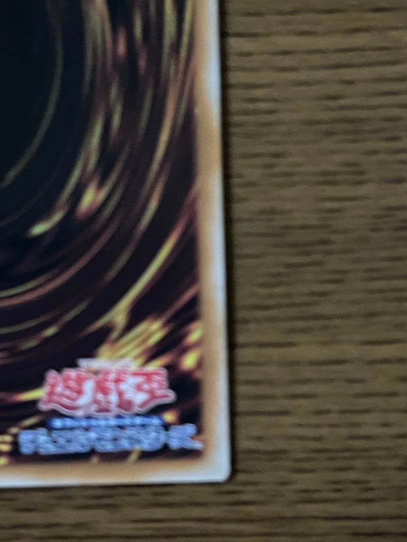 ⭐︎ 霊王の波動　ドミナスインパルス　プリズマ　レイジオブジアビス　美品　日本語版