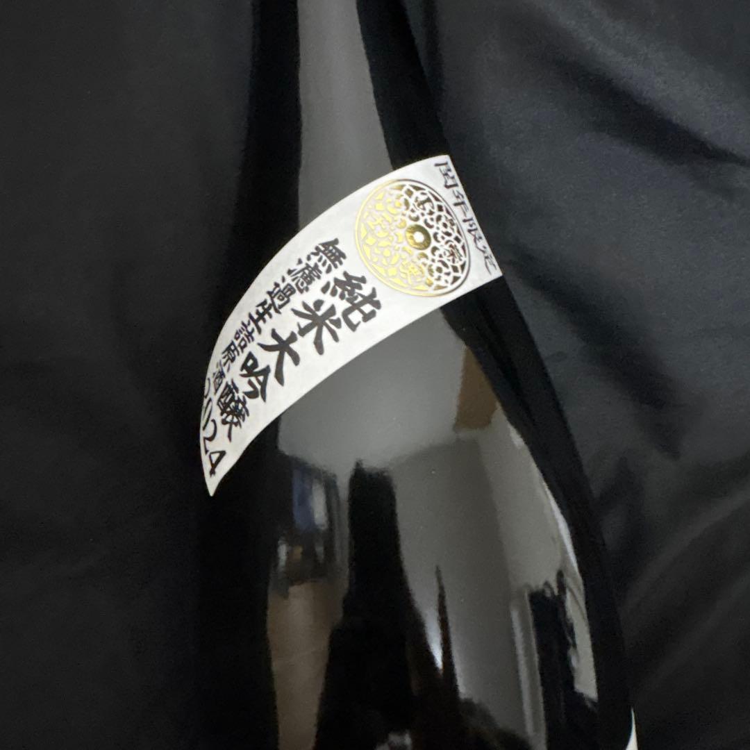 純米大吟醸 限定搾り リープイヤー2024