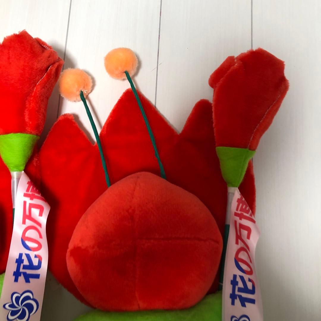 花博　花ずきんちゃん　ぬいぐるみ　3体