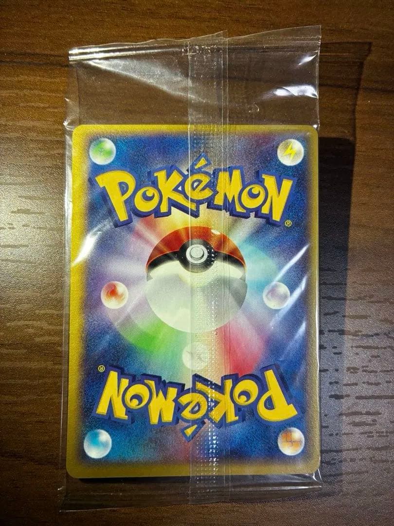 【未開封】ポケパークのアチャモ