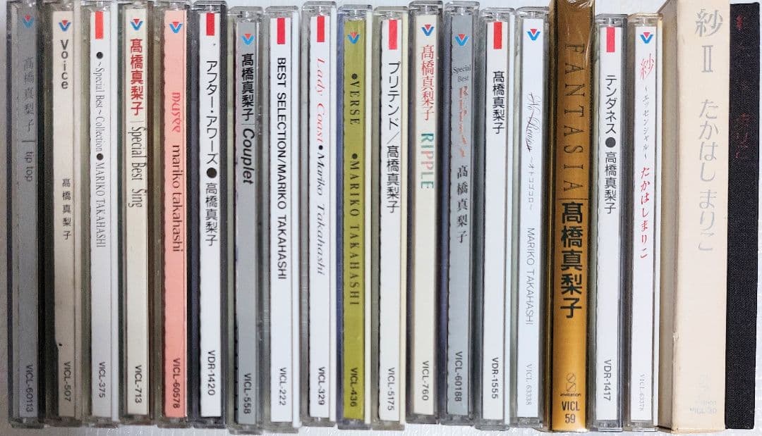 匿名配送 送料無料 高橋真梨子　 CD アルバム 20枚セット