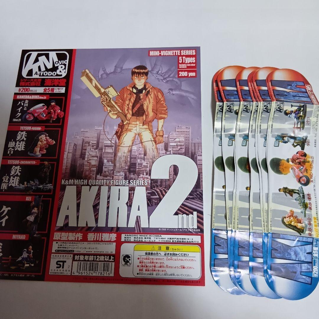 K&M ガチャポン　AKIRA1&2　全20種完全フルコンプ+台紙2種