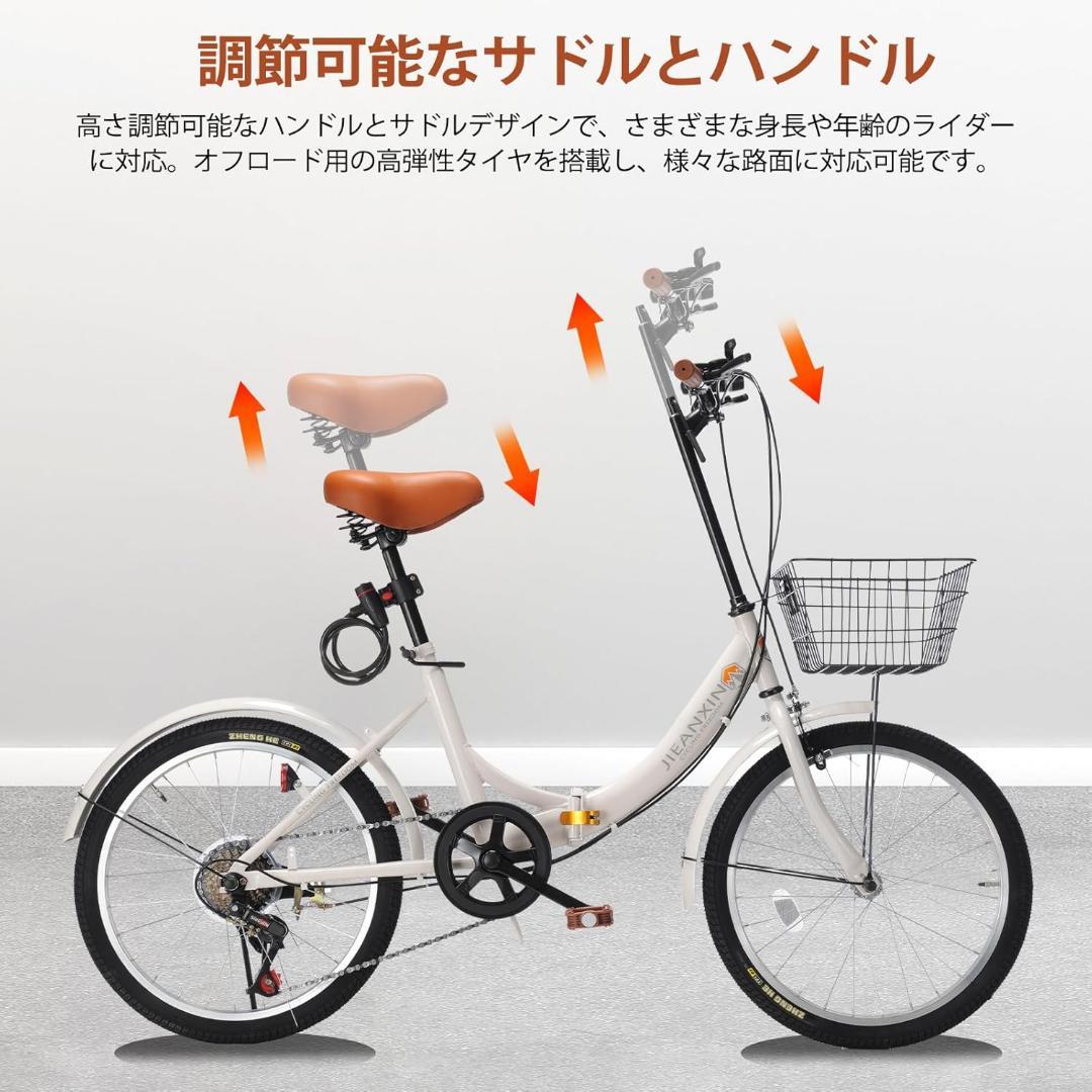 自転車 折りたたみ自転車 20インチ 7段変速 軽量 ホワイト クリスマス