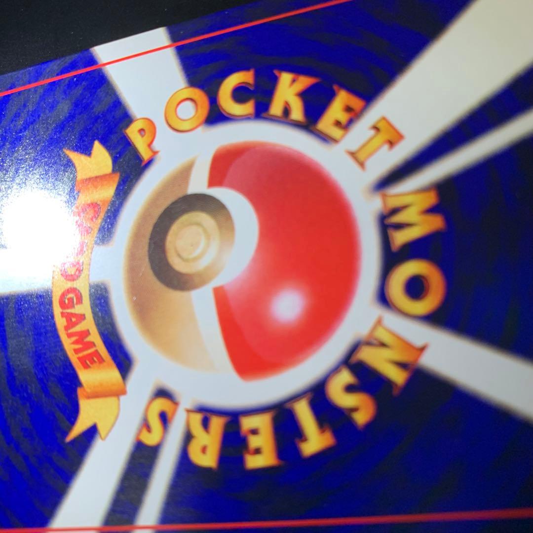 ひかるミュウ☆旧裏「コロコロコミック01年5月号」 おまけカード☆ホロ