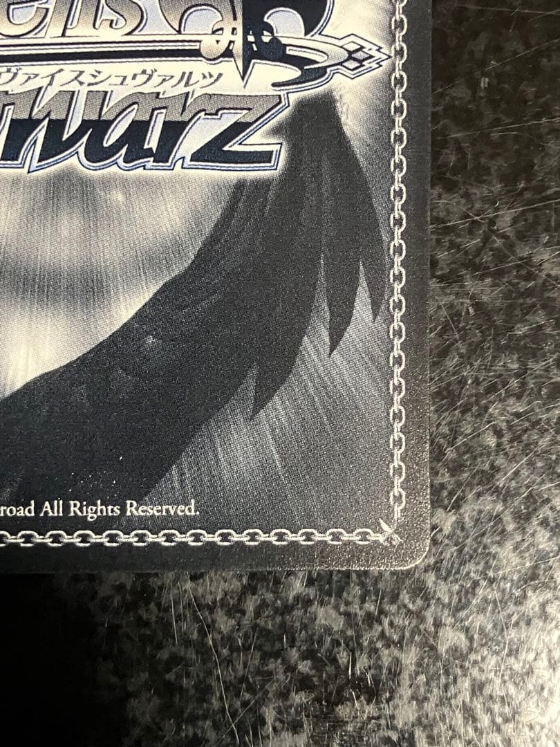 ヴァイスシュヴァルツ Summer Splash! Party！ 白銀ノエル