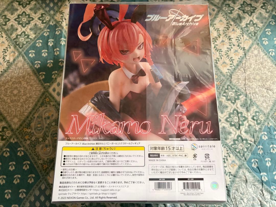 【未開封品】ブルーアーカイブ 美甘ネル(バニーガール) 1/7スケールフィギュア