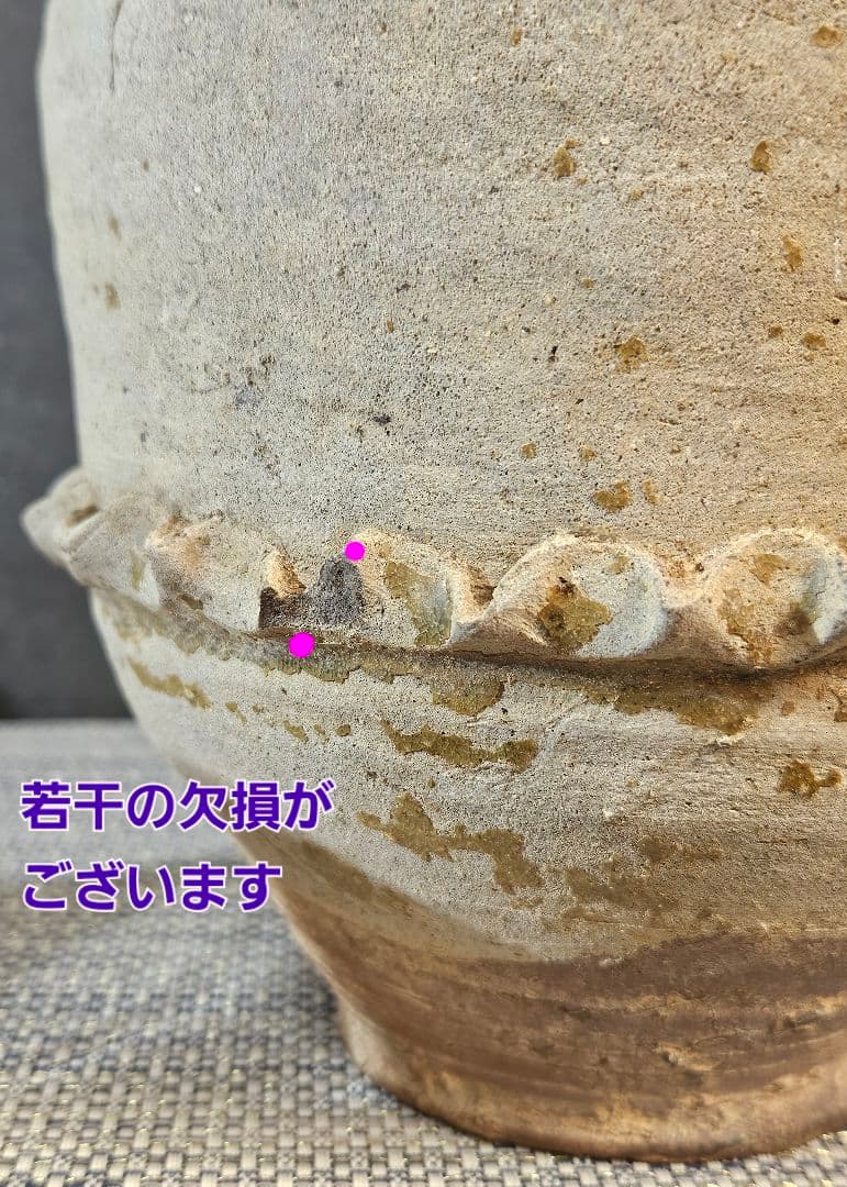古代中国陶磁器　漢～隋代　緑釉　龍貼り　 高さ28.2cm　壺　花入れ　オブジェ