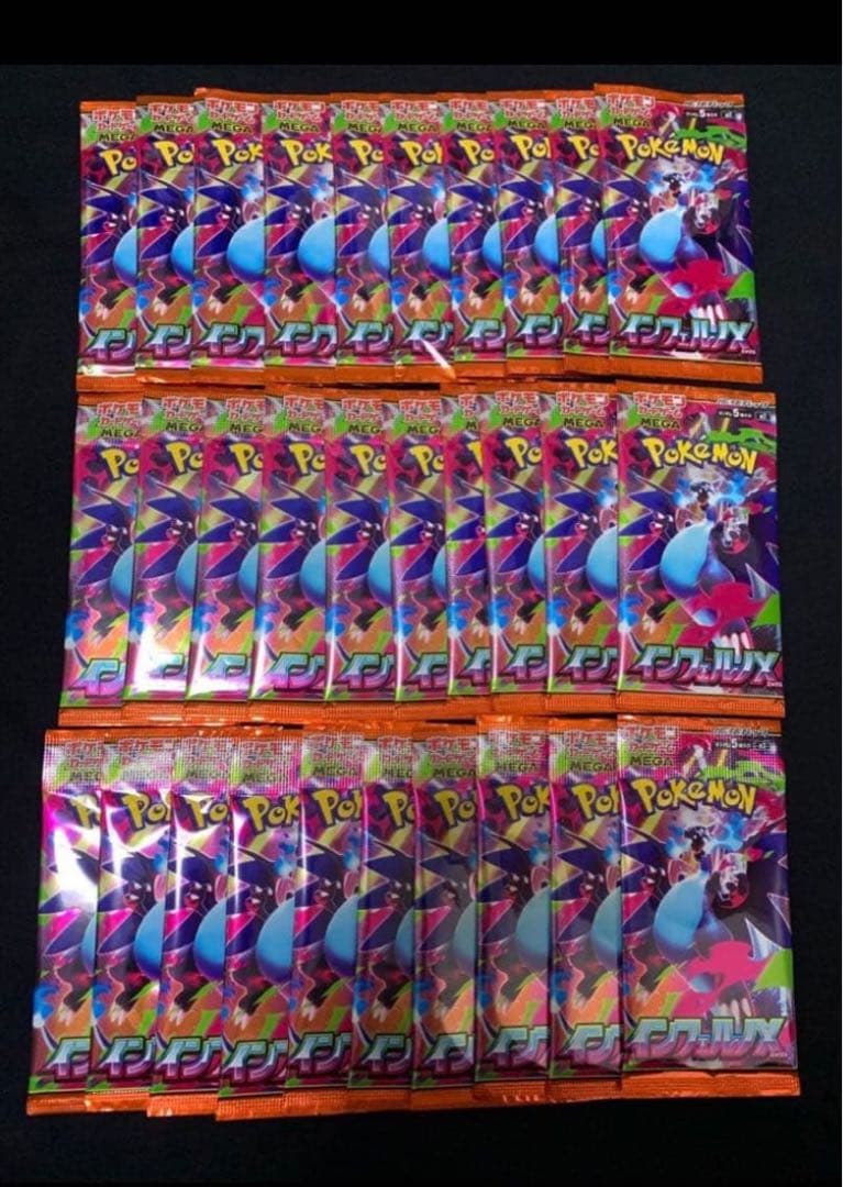 ポケモンカードゲーム Pokemon Card Inferno X Booster box M2