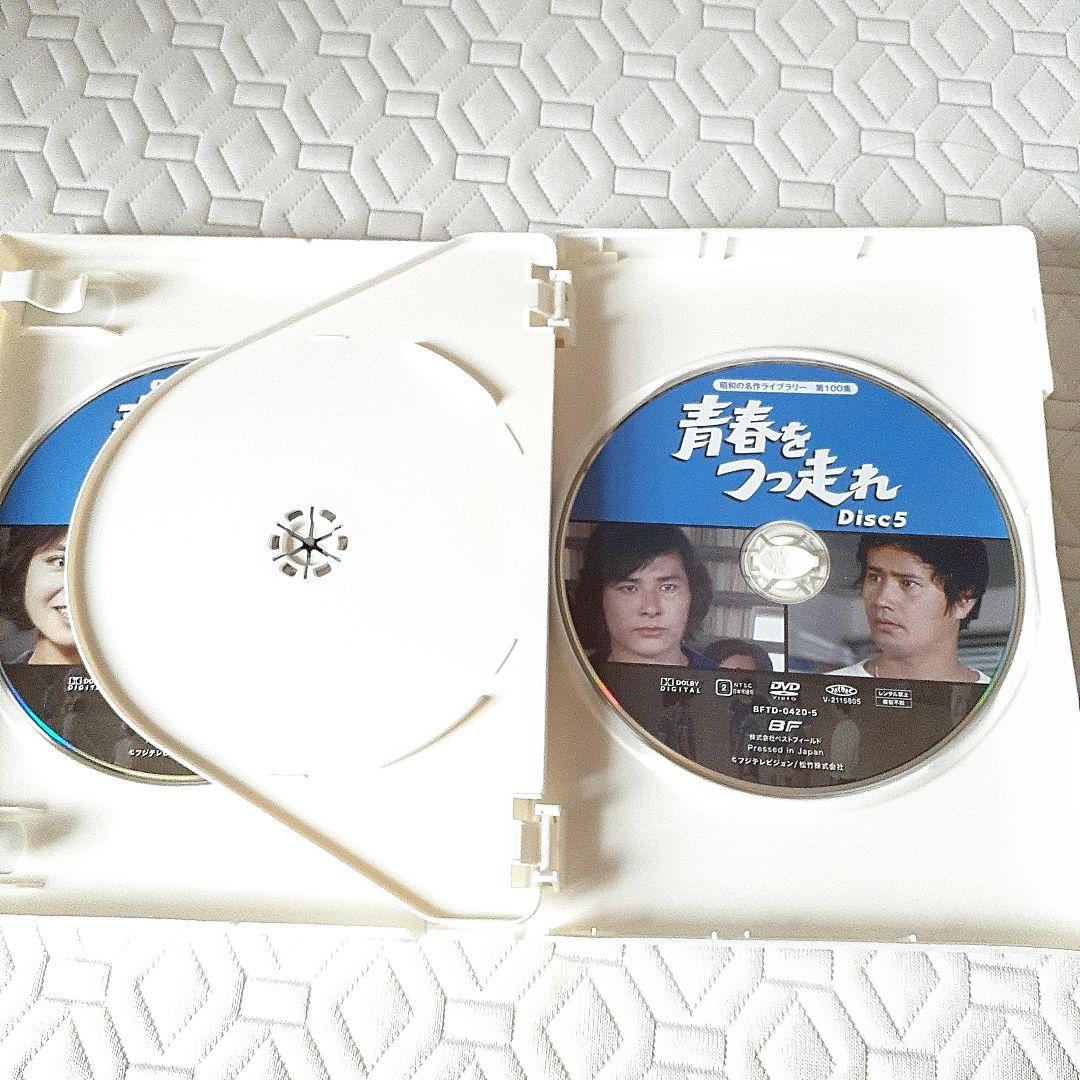 「青春をつっ走れ」 出演 .森田健作.紀比呂子、郷ひろみ DVD5枚組