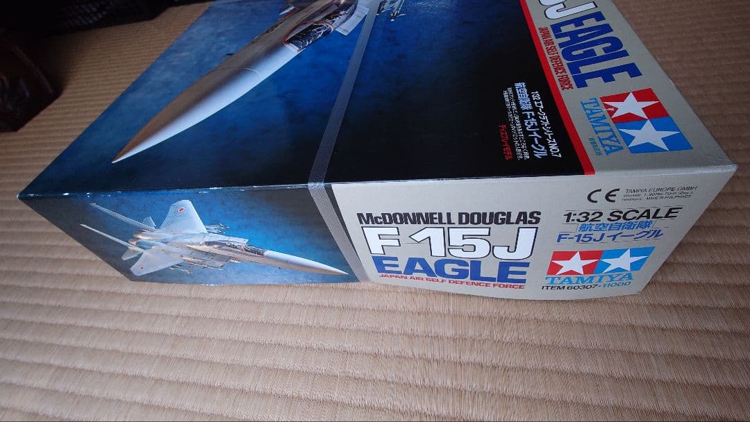 タミヤ F-15J イーグル 1/32 プラモデル　エアークラフトシリーズ
