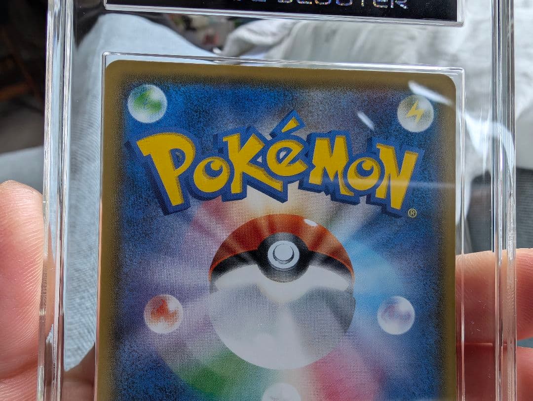 ボスごっこピカチュウ　スカル団　ギンガ団　美品　vss鑑定 8 8.5 美品