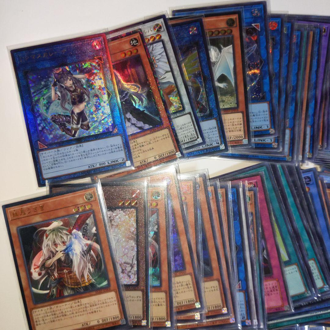 遊戯王カード まとめ売り
