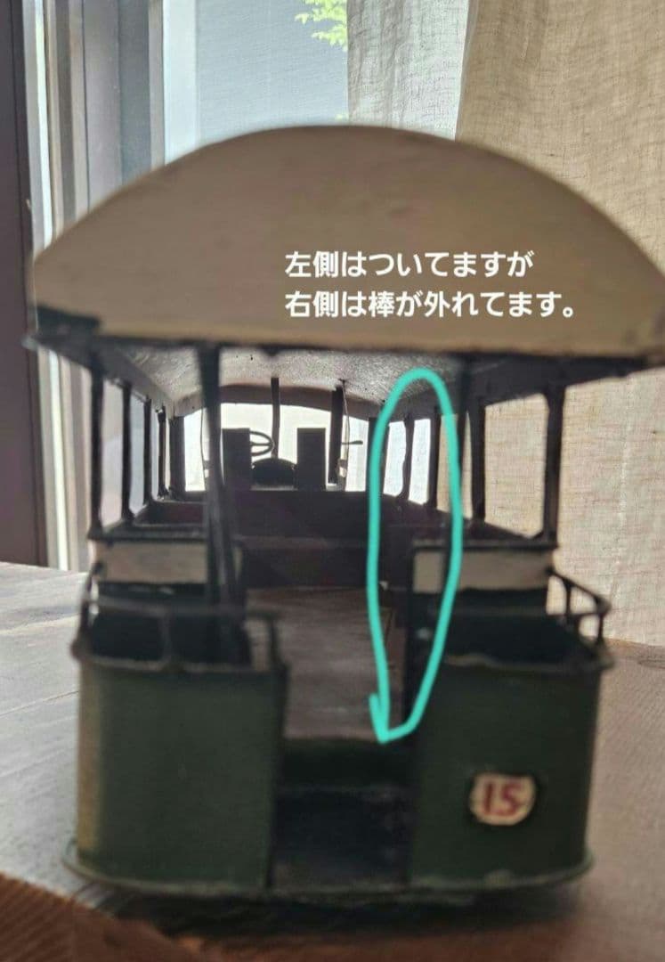 LUMIERE 緑色路面電車モデル型模型 /ヴィンテージフランス