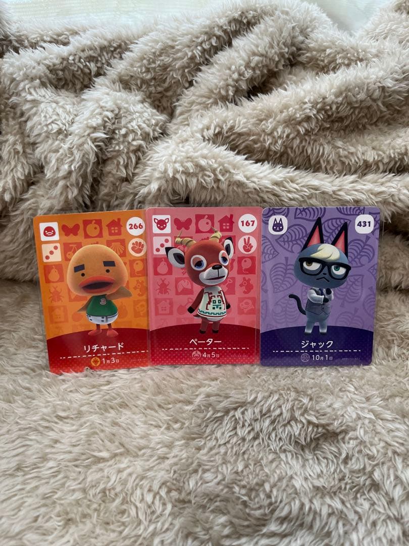 あつまれどうぶつの森 amiiboカード まとめ売り 11枚セット