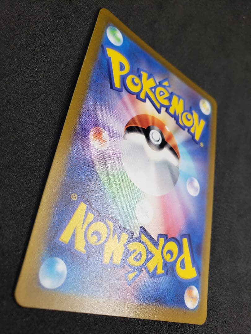 ピカチュウ：プレシャス コレクターボックス ソード&シールド プロモ