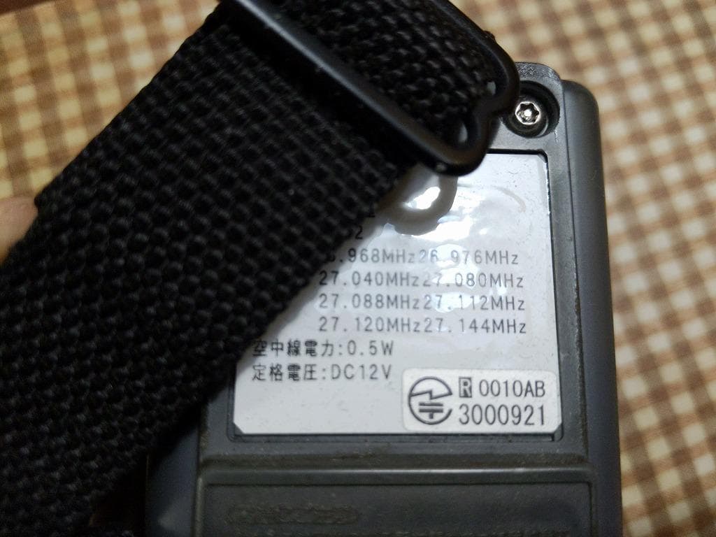 【新技適機】合法CB無線機　SONY　ICB-87 改