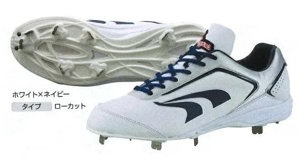 久保田スラッガー　スパイク　26.0cm D-008NV