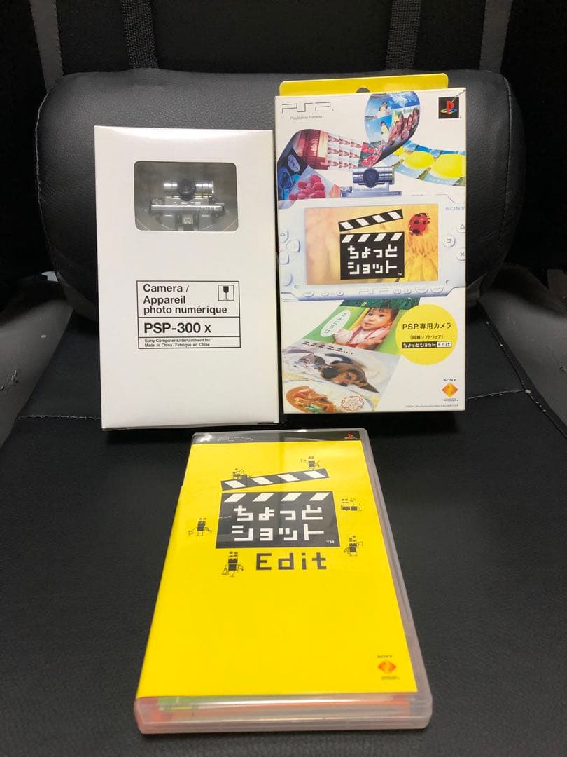 ちょっとショット　PSP ソフト　　　カメラ付き