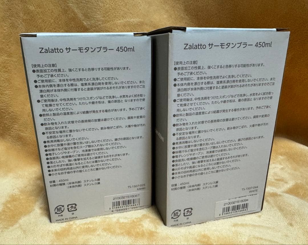 【FC限定】 Novelbright⭐︎ねぎ2022 BIRTHDAYグッズ