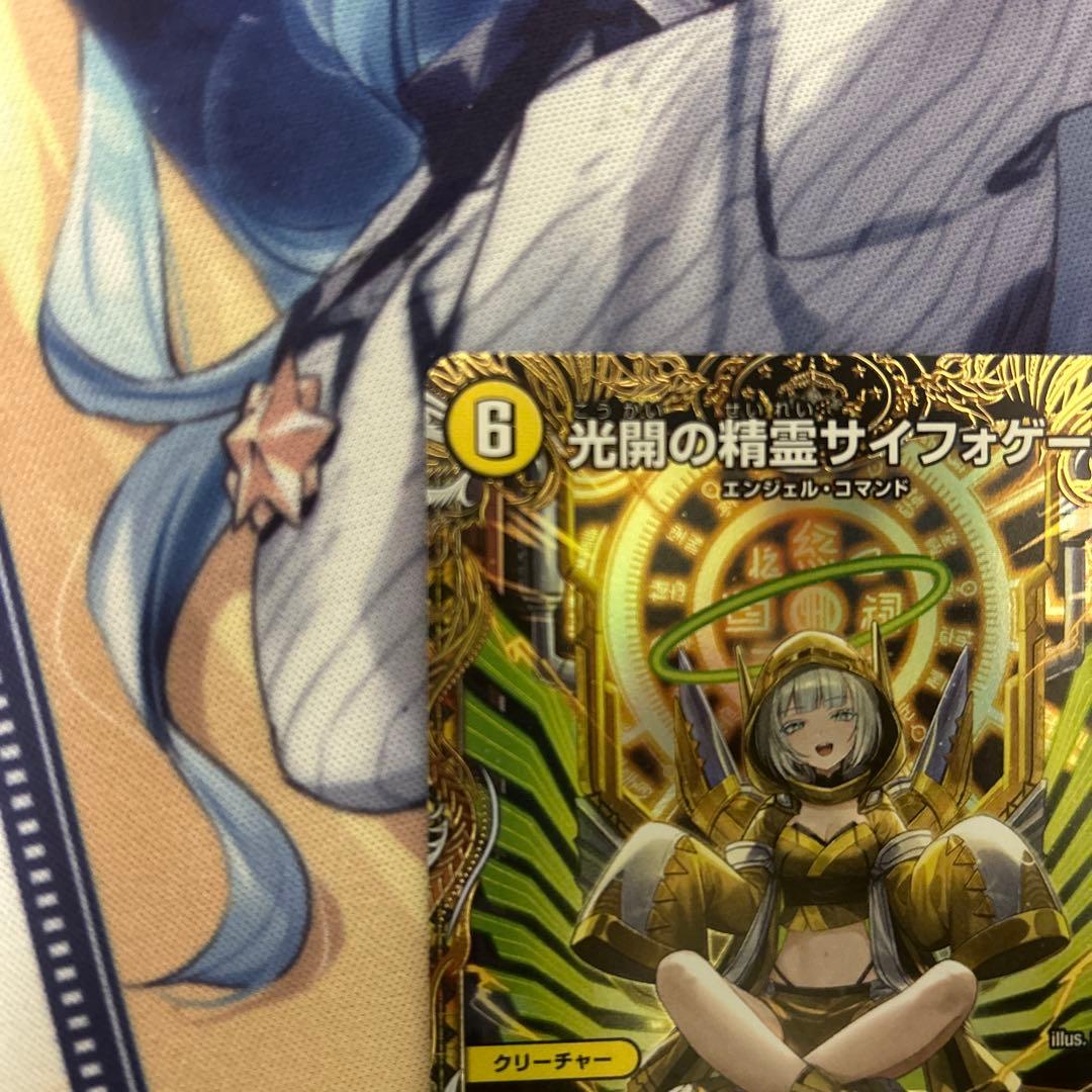 サイフォゲート　金トレ